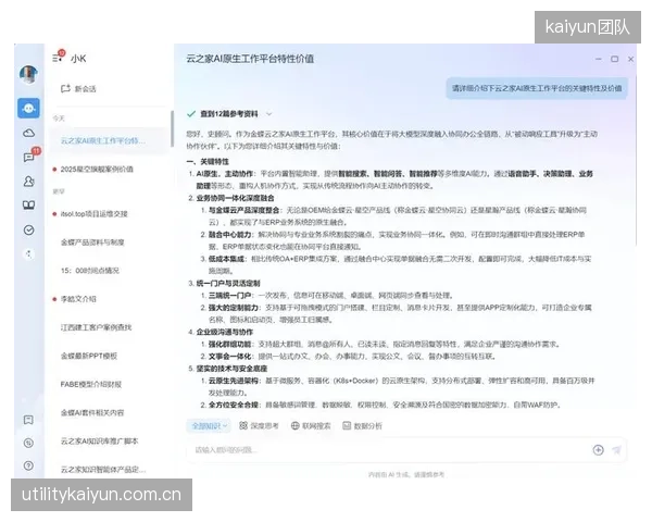 升级阶段中云边协同架构落地 制播服务商完善跨终端适配能力